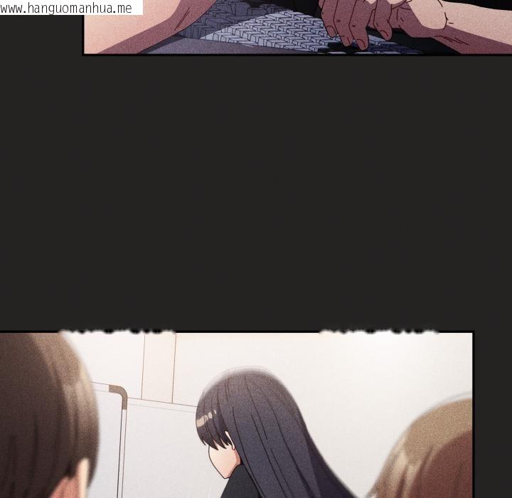 韩国漫画游戏不能这样玩/游戏规则我来定韩漫_游戏不能这样玩/游戏规则我来定-第110话在线免费阅读-韩国漫画-第48张图片