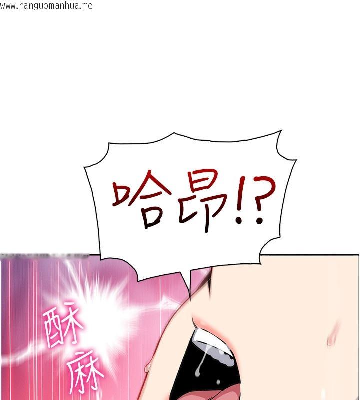韩国漫画我的掌上明珠韩漫_我的掌上明珠-第19话-女儿的初夜在线免费阅读-韩国漫画-第91张图片