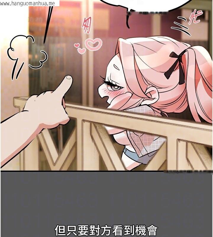 韩国漫画Beautiful-Days韩漫_Beautiful-Days-第43话-上到G奶女神在线免费阅读-韩国漫画-第161张图片