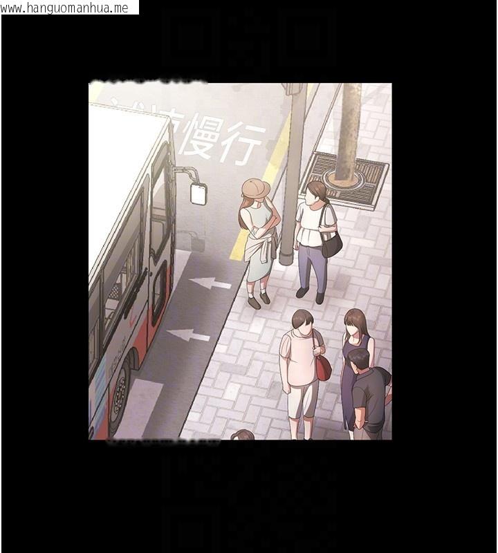 韩国漫画老板娘的诱惑韩漫_老板娘的诱惑-第65话-我们一起开心吧在线免费阅读-韩国漫画-第119张图片