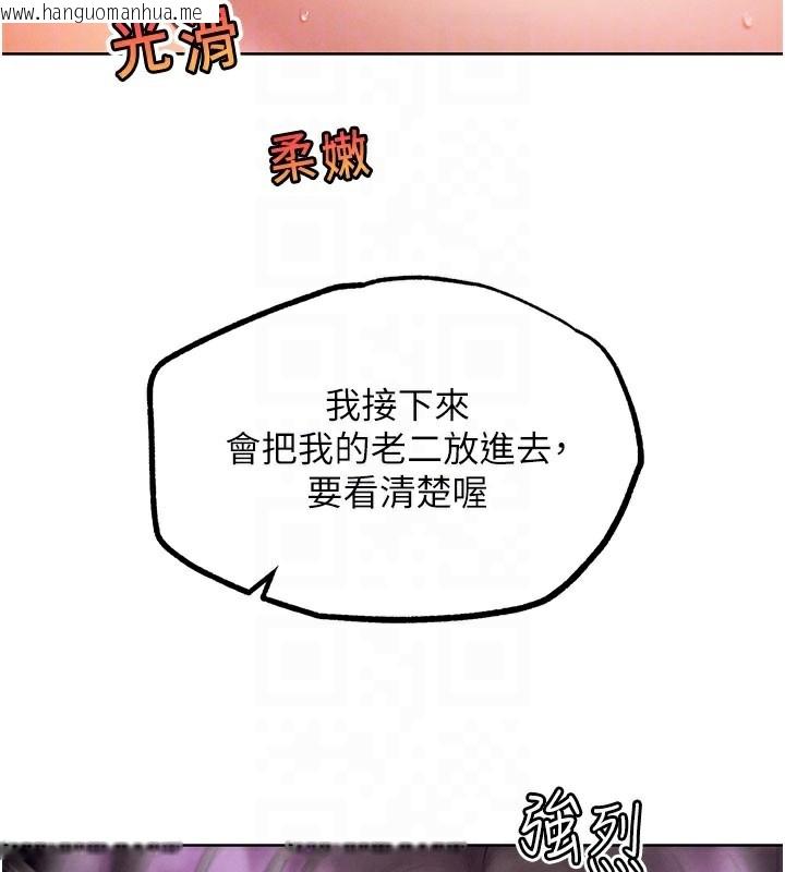 韩国漫画G斗吧!真人肉搏王韩漫_G斗吧!真人肉搏王-第9话-另类的分手砲在线免费阅读-韩国漫画-第116张图片
