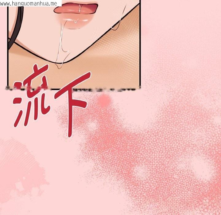 韩国漫画母女通吃计划韩漫_母女通吃计划-第5话在线免费阅读-韩国漫画-第121张图片
