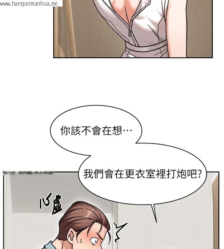 韩国漫画深层洁净达人韩漫_深层洁净达人-第44话-让幻想通通成真在线免费阅读-韩国漫画-第31张图片