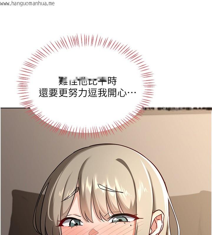 韩国漫画熟女交换计划韩漫_熟女交换计划-第31话-酥胸上的白色心意在线免费阅读-韩国漫画-第57张图片