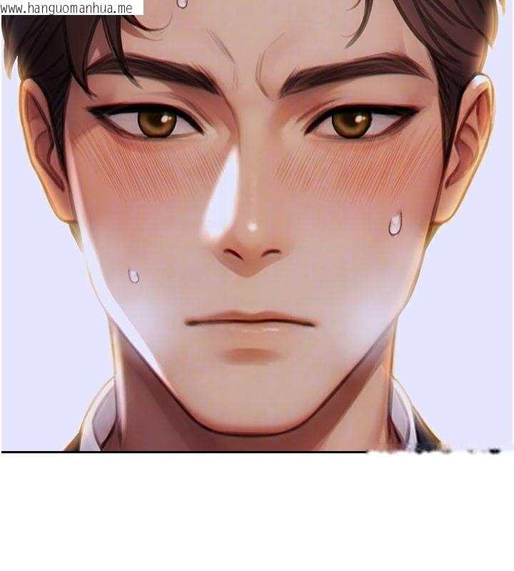 韩国漫画单身即纵欲韩漫_单身即纵欲-第10话-妳变得好主动在线免费阅读-韩国漫画-第99张图片