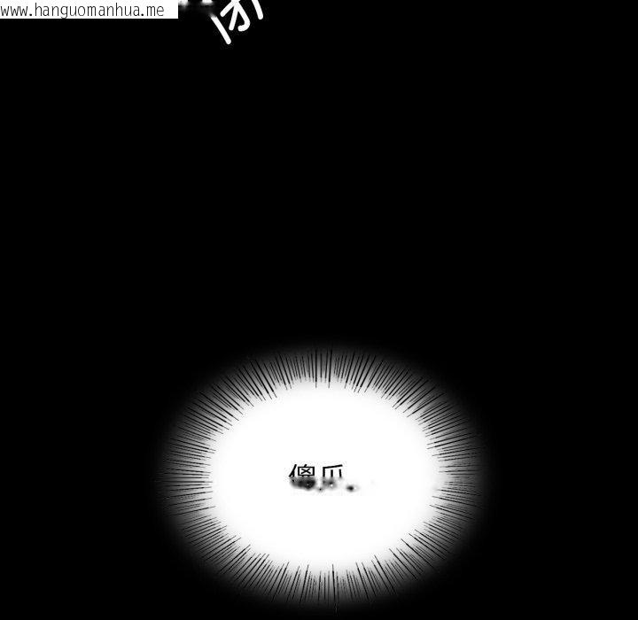 韩国漫画小姐韩漫_小姐-第79话在线免费阅读-韩国漫画-第24张图片