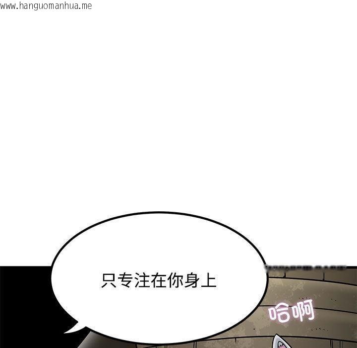 韩国漫画发小碰不得/强制催眠韩漫_发小碰不得/强制催眠-第78话在线免费阅读-韩国漫画-第125张图片