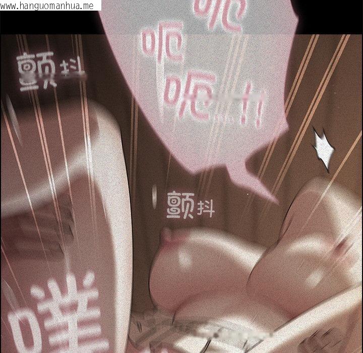 韩国漫画请弄脏我的女朋友韩漫_请弄脏我的女朋友-第13话在线免费阅读-韩国漫画-第158张图片