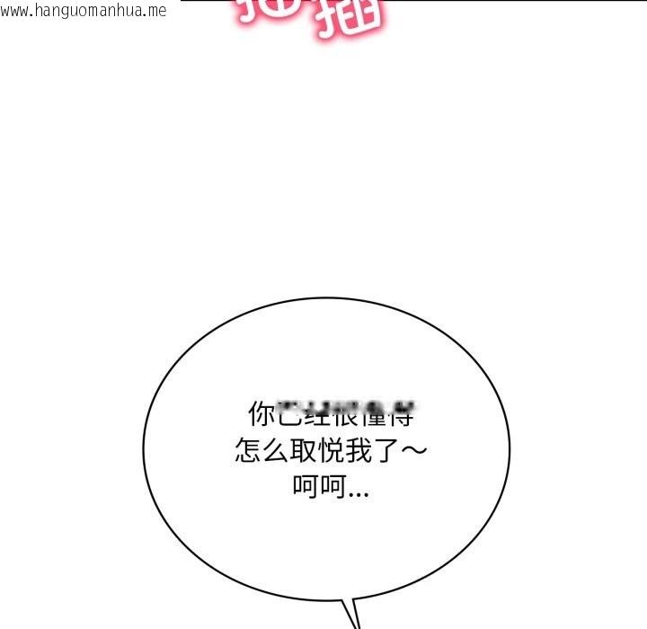 韩国漫画想要拥有她/渴望占有她韩漫_想要拥有她/渴望占有她-第74话在线免费阅读-韩国漫画-第91张图片