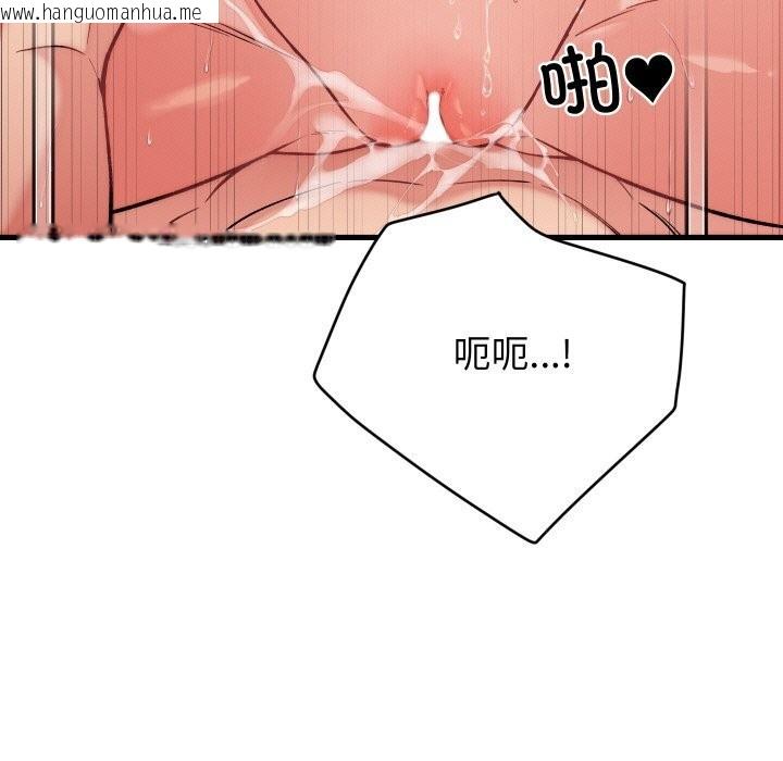 韩国漫画少爷的替身韩漫_少爷的替身-第12话在线免费阅读-韩国漫画-第107张图片