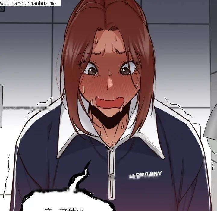 韩国漫画换身恋人韩漫_换身恋人-第5话在线免费阅读-韩国漫画-第96张图片