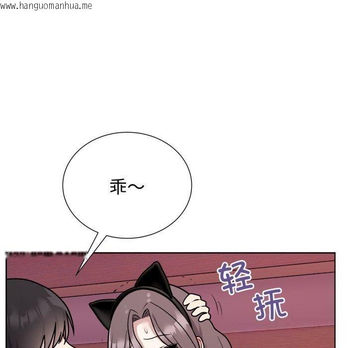 韩国漫画难言之秘韩漫_难言之秘-第9话在线免费阅读-韩国漫画-第10张图片
