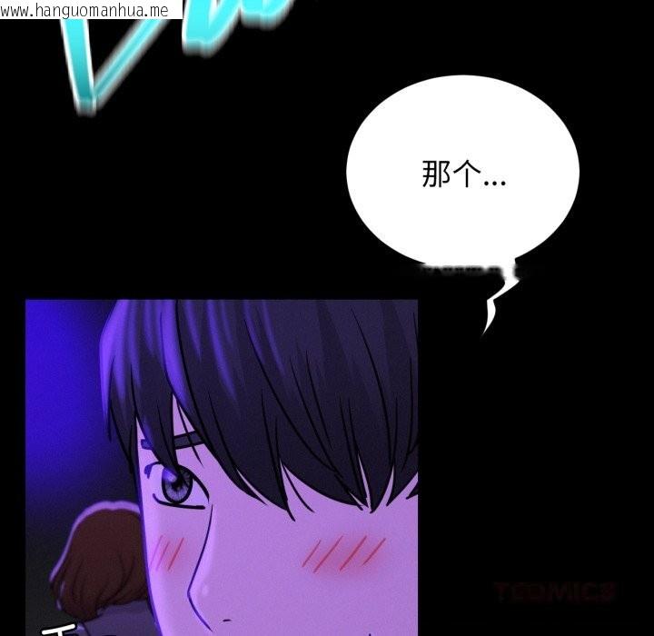 韩国漫画屋檐下的光/当我们住在一起韩漫_屋檐下的光/当我们住在一起-第85话在线免费阅读-韩国漫画-第39张图片