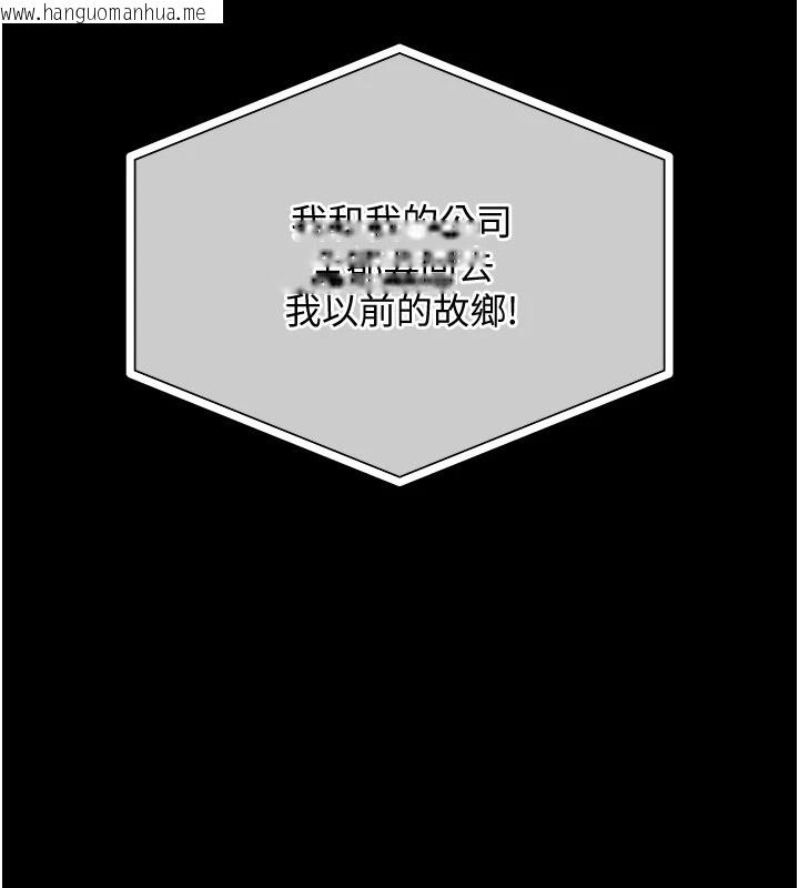 韩国漫画衣锦还乡韩漫_衣锦还乡-第1话-返乡的游子在线免费阅读-韩国漫画-第31张图片