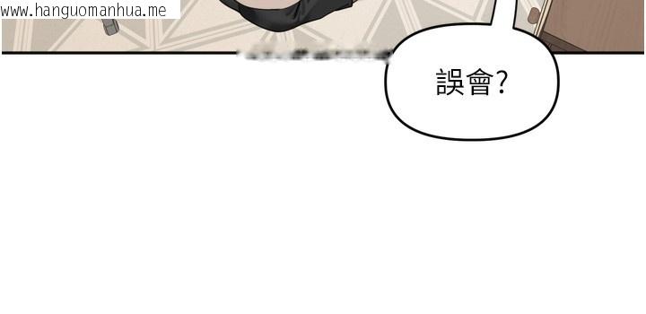 韩国漫画里长孙子开麦啦韩漫_里长孙子开麦啦-第18话-唯独不想被妳误会在线免费阅读-韩国漫画-第73张图片