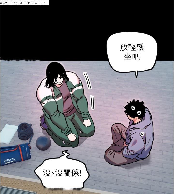 韩国漫画守护天使韩漫_守护天使-第43话-你…喜欢思允吗?在线免费阅读-韩国漫画-第31张图片