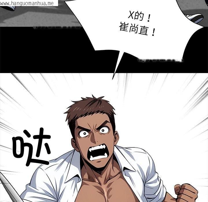 韩国漫画黑道X上班族/我身体里的那个家伙韩漫_黑道X上班族/我身体里的那个家伙-第20话在线免费阅读-韩国漫画-第165张图片