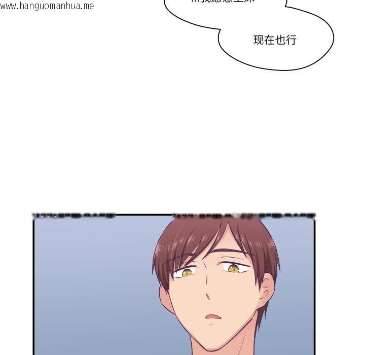 韩国漫画柔软的爱人韩漫_柔软的爱人-第19话在线免费阅读-韩国漫画-第53张图片