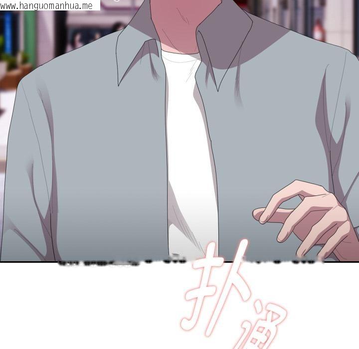 韩国漫画大企业里的小秘密/在大企业当废柴韩漫_大企业里的小秘密/在大企业当废柴-第45话在线免费阅读-韩国漫画-第175张图片