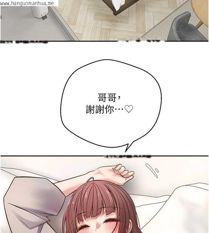 韩国漫画币转人生韩漫_币转人生-第32话-尽情纵欲的夜晚在线免费阅读-韩国漫画-第78张图片