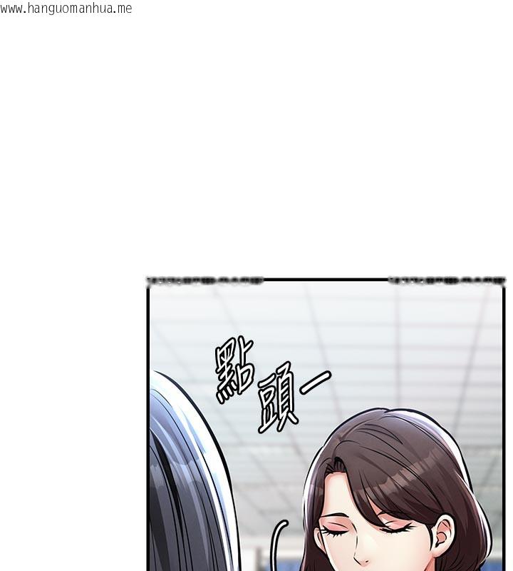 韩国漫画衣锦还乡韩漫_衣锦还乡-第6话-钱债肉偿在线免费阅读-韩国漫画-第38张图片