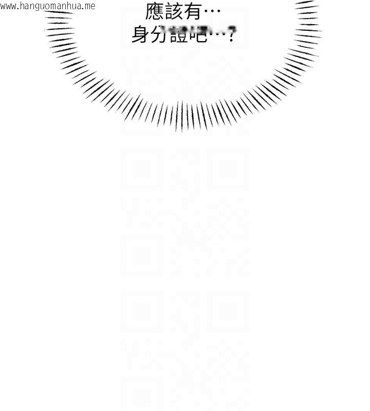 韩国漫画男人配额制韩漫_男人配额制-第2话-胸多鸡少的世界在线免费阅读-韩国漫画-第108张图片
