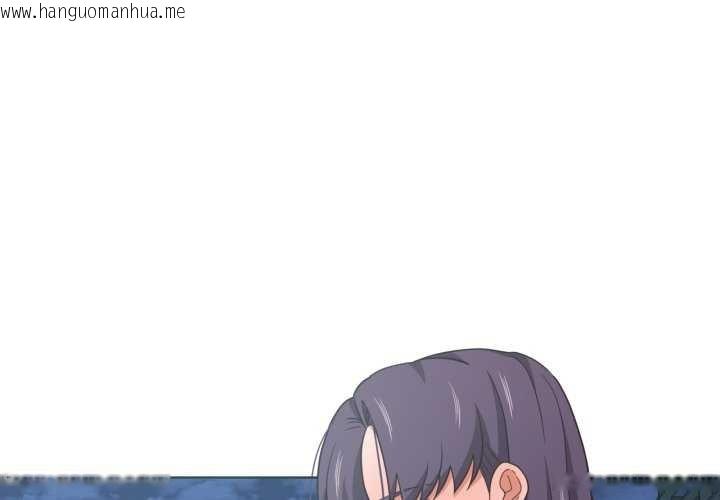 韩国漫画我的傻瓜男友韩漫_我的傻瓜男友-第20话在线免费阅读-韩国漫画-第3张图片