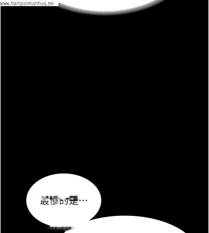 韩国漫画老板娘的诱惑韩漫_老板娘的诱惑-第63话-表露无遗的丑陋天性在线免费阅读-韩国漫画-第68张图片