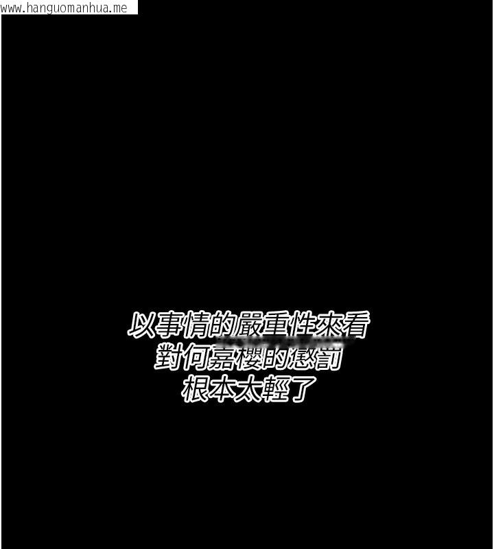 韩国漫画选手村:母猪调教韩漫_选手村:母猪调教-第38话-伤害自尊心的性招待在线免费阅读-韩国漫画-第37张图片