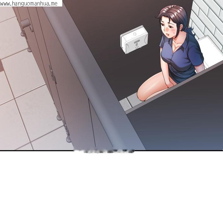 韩国漫画可以爱你吗韩漫_可以爱你吗-第63话在线免费阅读-韩国漫画-第22张图片