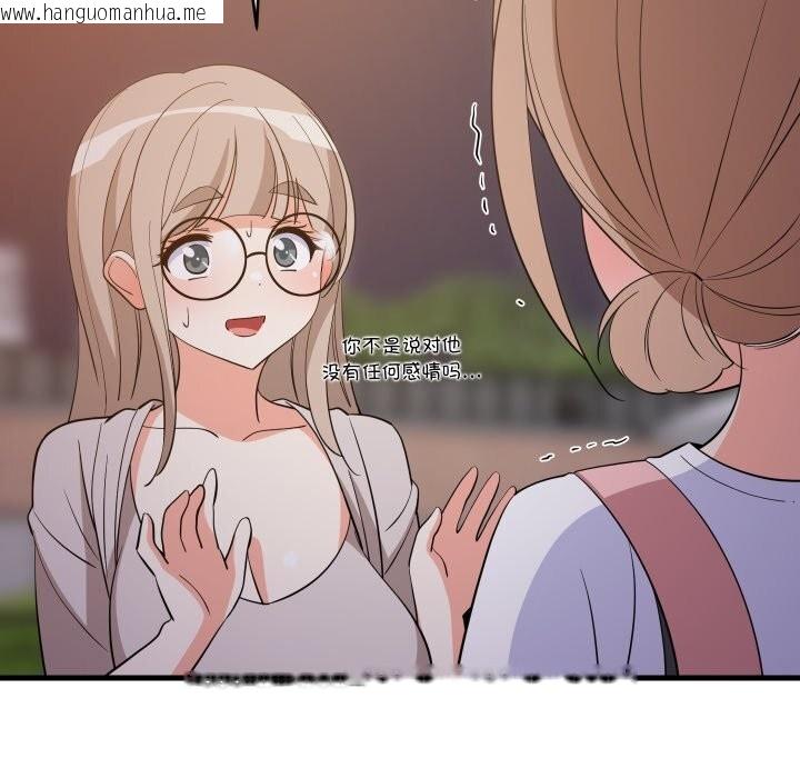 韩国漫画难缠姐妹偏要和我同居韩漫_难缠姐妹偏要和我同居-第55话在线免费阅读-韩国漫画-第20张图片