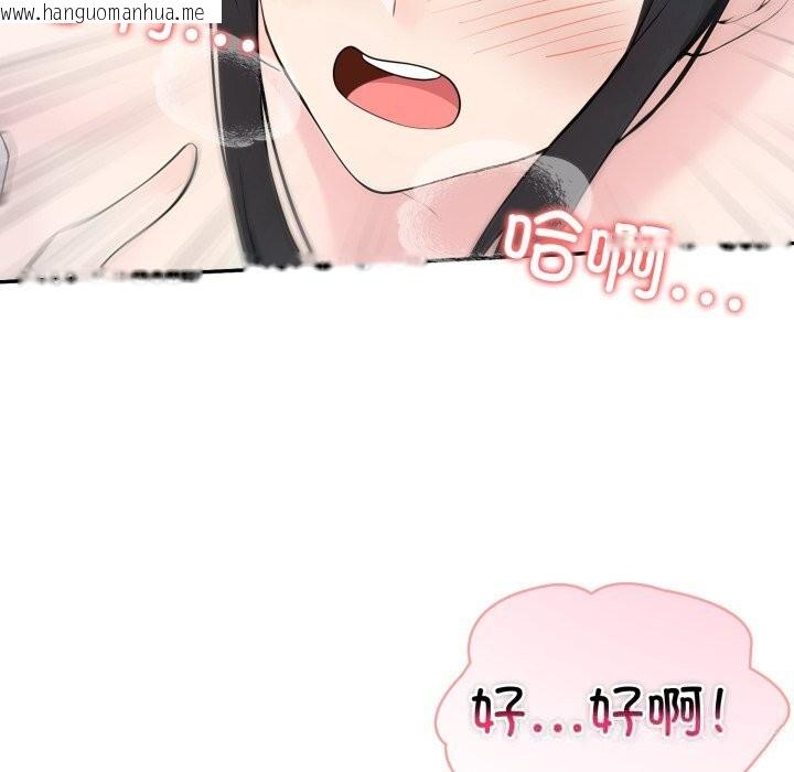韩国漫画夫妇游戏韩漫_夫妇游戏-第38话在线免费阅读-韩国漫画-第22张图片