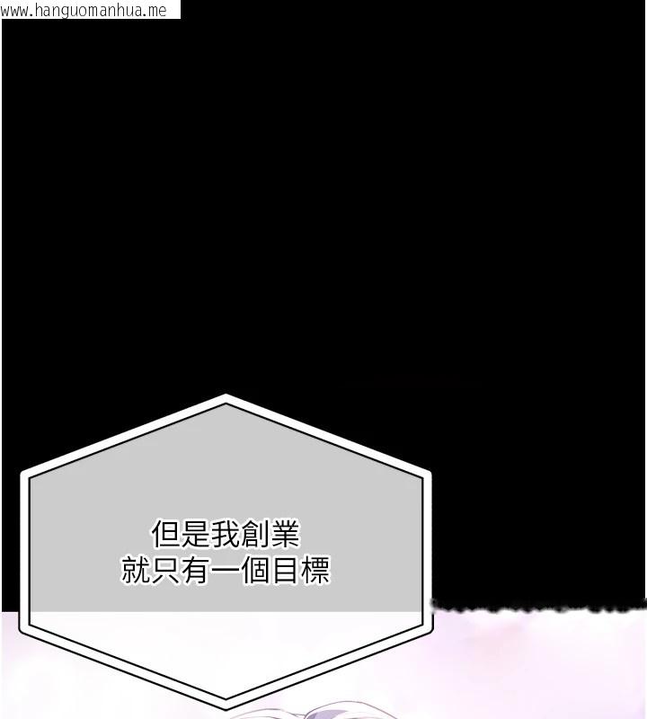 韩国漫画衣锦还乡韩漫_衣锦还乡-第1话-返乡的游子在线免费阅读-韩国漫画-第18张图片