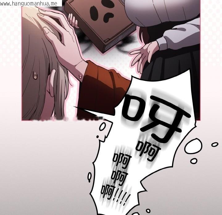 韩国漫画神圣陷阱韩漫_神圣陷阱-第1话在线免费阅读-韩国漫画-第250张图片