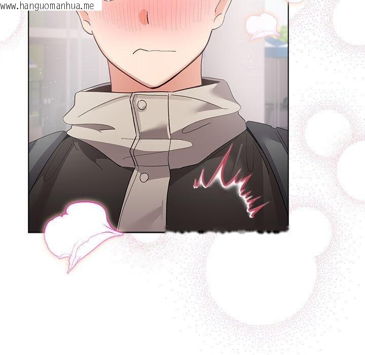 韩国漫画配角的生存任务韩漫_配角的生存任务-第24话在线免费阅读-韩国漫画-第137张图片