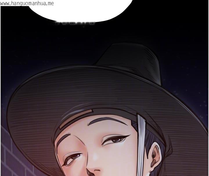 韩国漫画最强家丁韩漫_最强家丁-第47话-我来消除妳的阴气在线免费阅读-韩国漫画-第52张图片