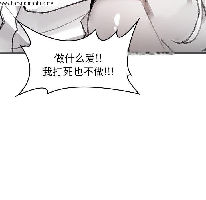 韩国漫画叔叔，我们来试试吧!/当叔叔变成侄女/我和叔叔互换灵魂!?韩漫_叔叔，我们来试试吧!/当叔叔变成侄女/我和叔叔互换灵魂!?-第5话在线免费阅读-韩国漫画-第178张图片