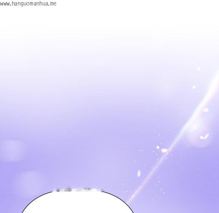 韩国漫画被吞噬的夜韩漫_被吞噬的夜-第46话在线免费阅读-韩国漫画-第35张图片