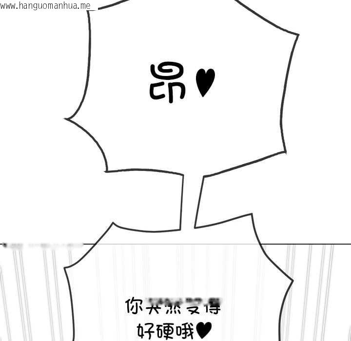 韩国漫画恶女勾勾缠/难缠小恶女韩漫_恶女勾勾缠/难缠小恶女-第262话在线免费阅读-韩国漫画-第169张图片