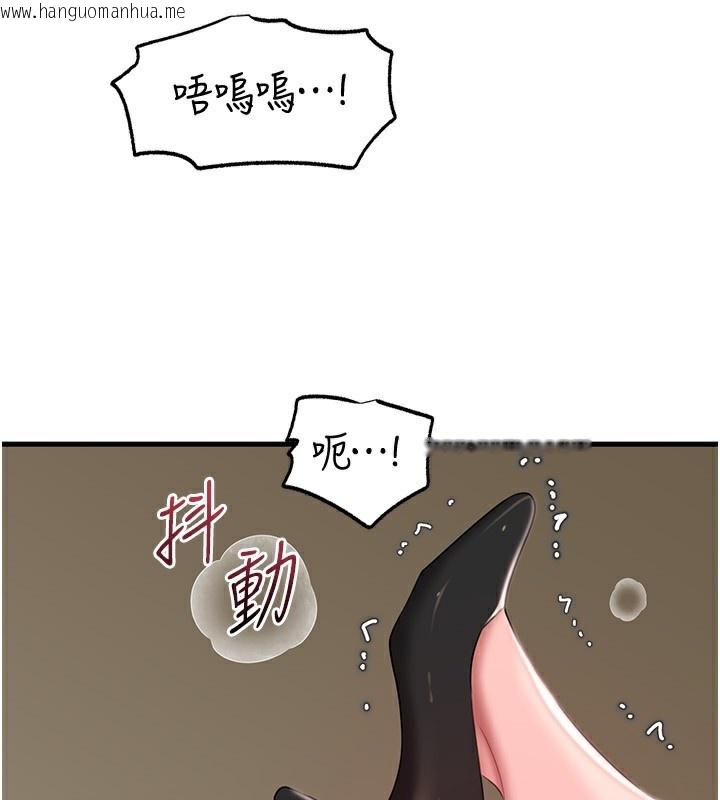 韩国漫画岳母为何那样韩漫_岳母为何那样-第63话-随时待命的泄欲工具在线免费阅读-韩国漫画-第64张图片