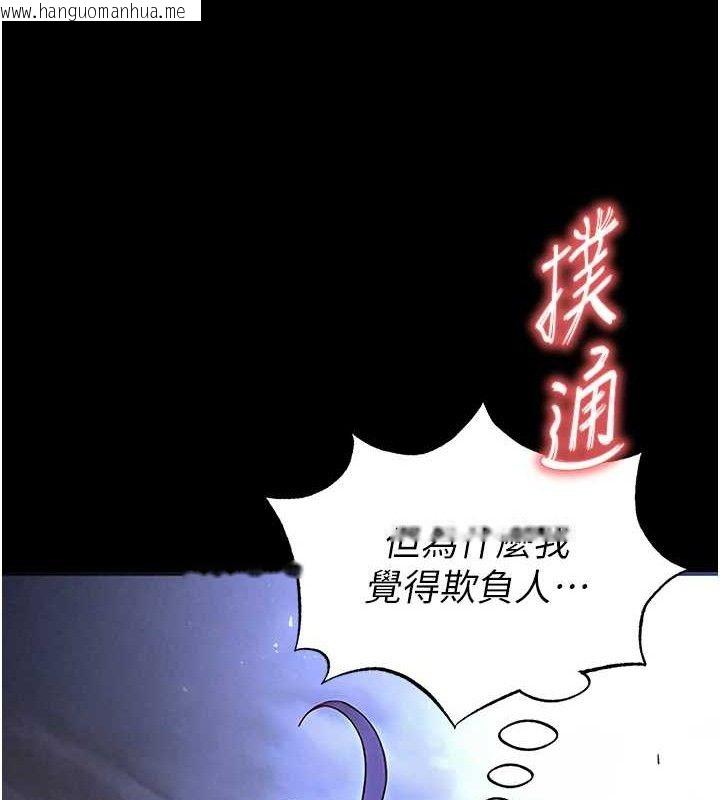 韩国漫画末日雕堡韩漫_末日雕堡-第38话-调教西洋AV女优在线免费阅读-韩国漫画-第211张图片