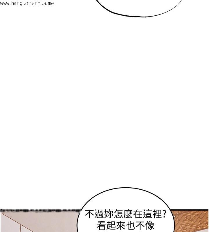 韩国漫画衣锦还乡韩漫_衣锦还乡-第1话-返乡的游子在线免费阅读-韩国漫画-第272张图片