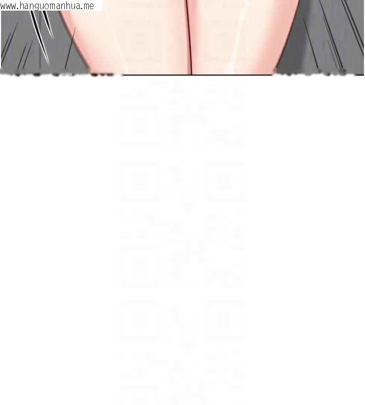 韩国漫画鲁蛇社畜的金手指韩漫_鲁蛇社畜的金手指-第30话-妳欠我的要百倍奉还在线免费阅读-韩国漫画-第99张图片
