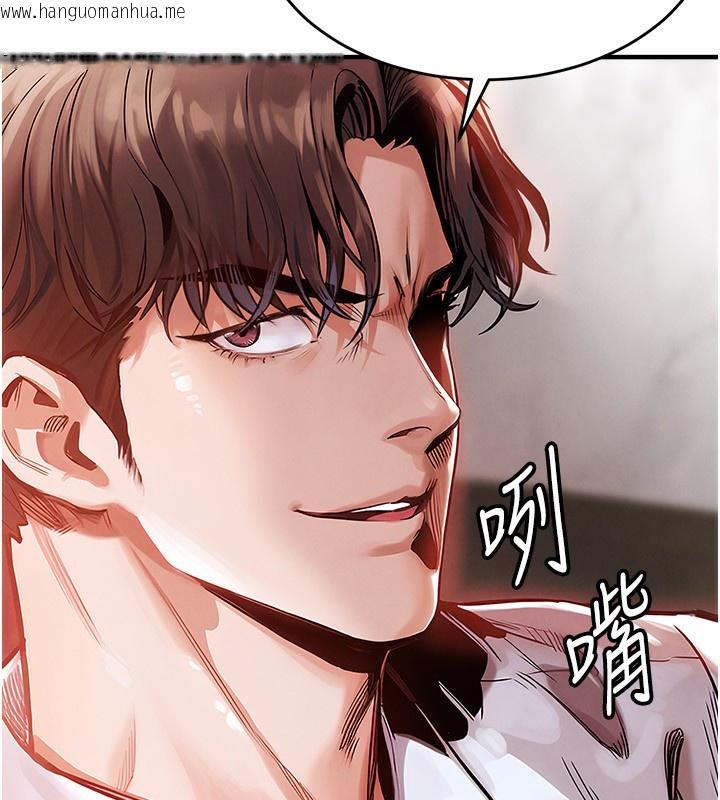韩国漫画衣锦还乡韩漫_衣锦还乡-第5话-将女儿卖给别人在线免费阅读-韩国漫画-第204张图片