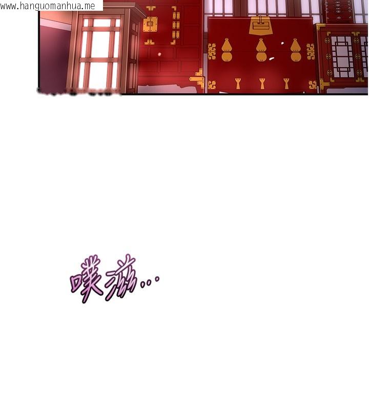 韩国漫画花容湿色:取花点韩漫_花容湿色:取花点-第64话-没我的允许不准射在线免费阅读-韩国漫画-第21张图片