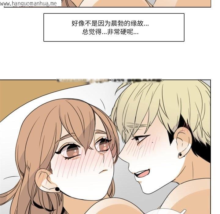 韩国漫画请与我私语韩漫_请与我私语-第11话在线免费阅读-韩国漫画-第61张图片