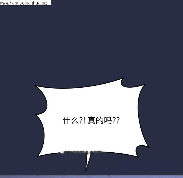 韩国漫画最后的冲刺韩漫_最后的冲刺-第23话在线免费阅读-韩国漫画-第235张图片