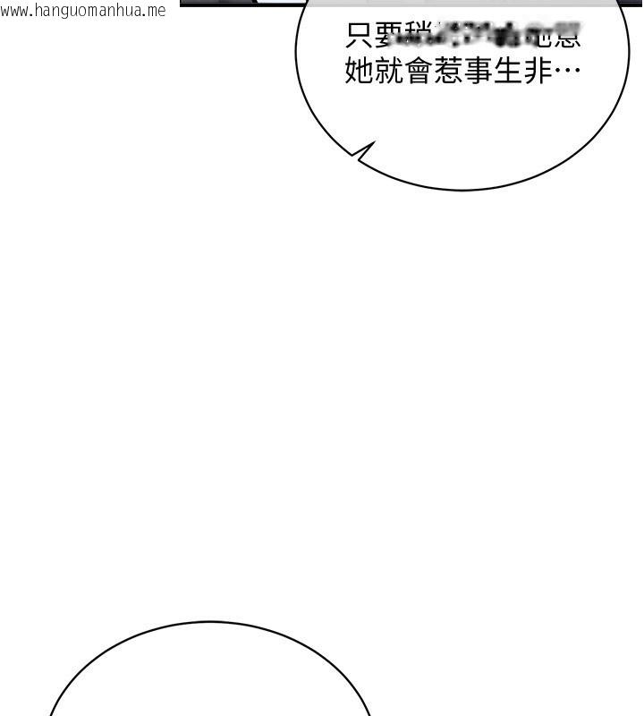 韩国漫画衣锦还乡韩漫_衣锦还乡-第5话-将女儿卖给别人在线免费阅读-韩国漫画-第34张图片