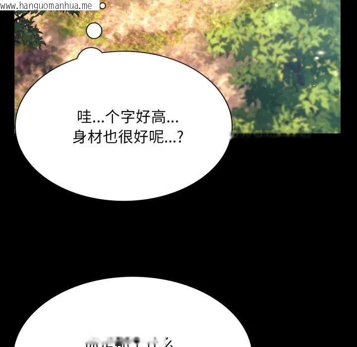 韩国漫画小姐韩漫_小姐-第80话在线免费阅读-韩国漫画-第153张图片
