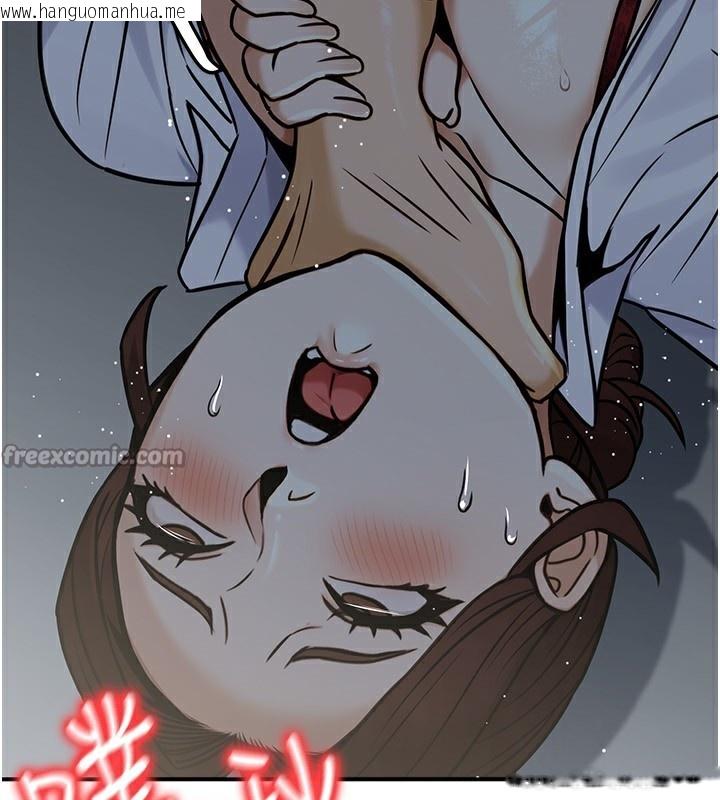 韩国漫画公务员的桃色副业韩漫_公务员的桃色副业-第28话-你一定是SM的高手在线免费阅读-韩国漫画-第98张图片